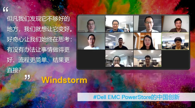 烟台戴尔移动工作站