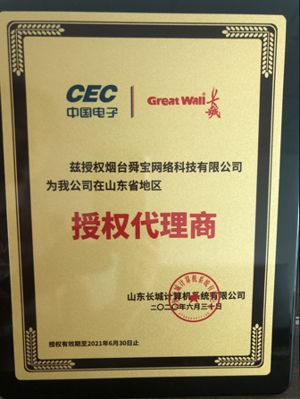 烟台草莓视频IOS在线下载