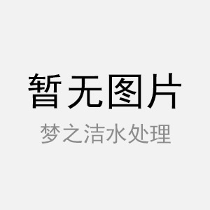 微絮凝一体化净水设备多少钱