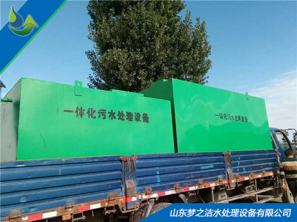 草莓视频IOS在线下载一体化设备